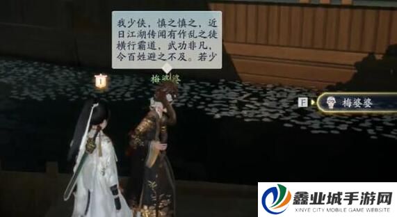 射雕手游梦华录画舫怎么收集 射雕手游梦华录画舫全收集攻略