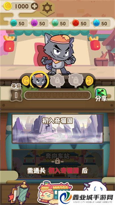 喜羊羊与灰太狼奇幻之旅正版