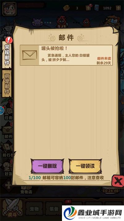 王者猎人小米版