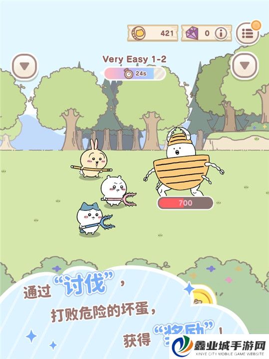口袋吉伊卡哇游戏