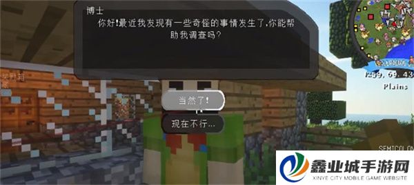 我的世界神奇宝贝