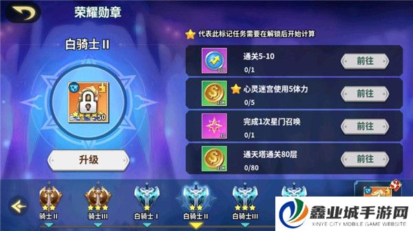 创想魔法团