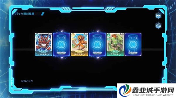 数码宝贝ALYSION