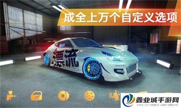 极限漂移专家单机版