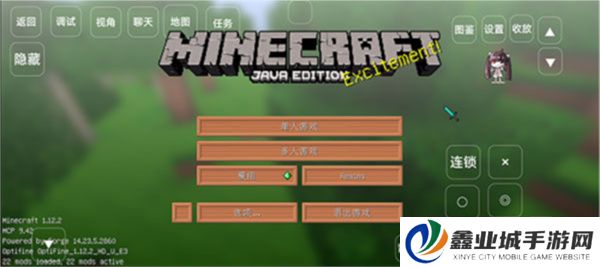 我的世界神奇宝贝