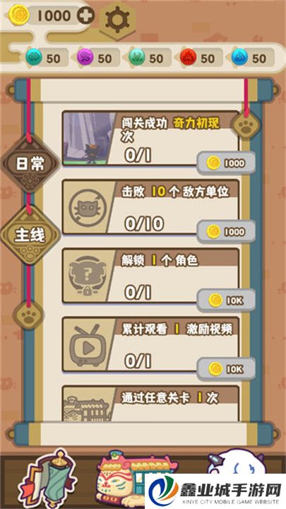 喜羊羊与灰太狼奇幻之旅正版