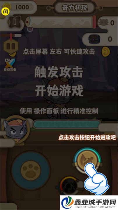 喜羊羊与灰太狼奇幻之旅正版