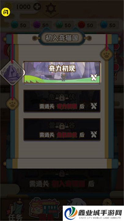 喜羊羊与灰太狼奇幻之旅正版