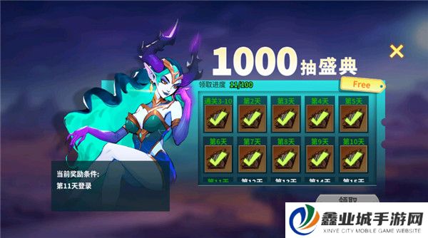 创想魔法团