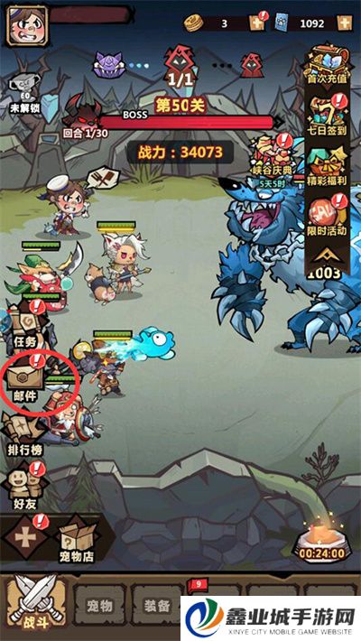 王者猎人小米版