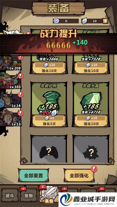 王者猎人小米版