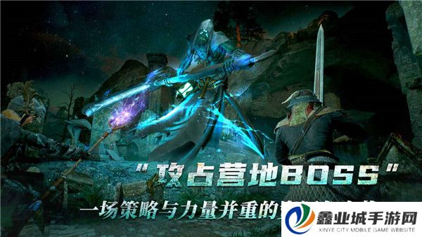 黑光生存进化手游