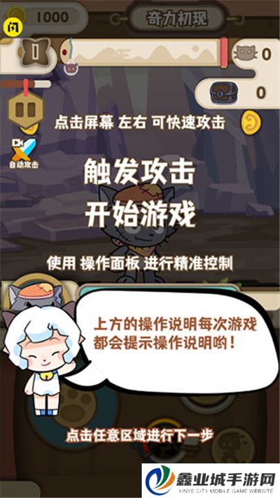 喜羊羊与灰太狼奇幻之旅正版