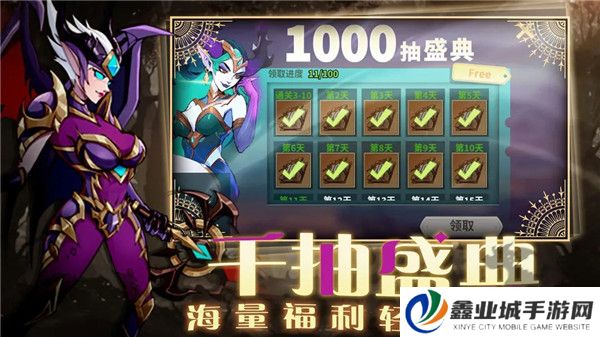 创想魔法团