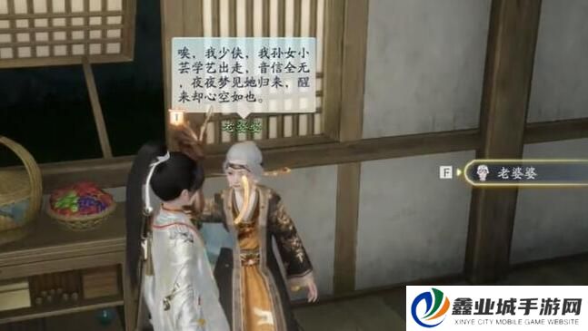 射雕手游梦华录画舫怎么收集 射雕手游梦华录画舫全收集攻略