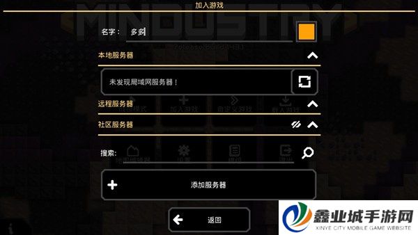 像素工厂