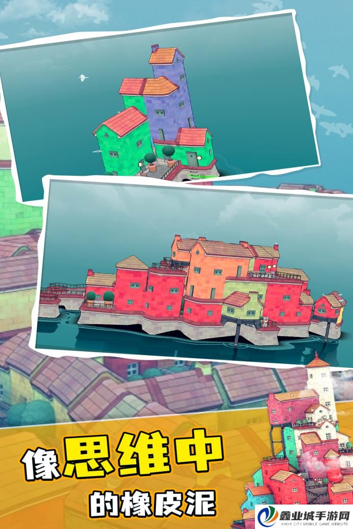水乡小镇手游