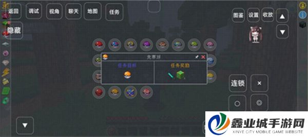 我的世界神奇宝贝