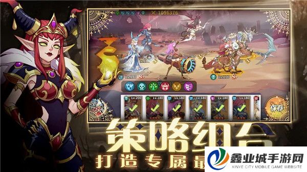 创想魔法团