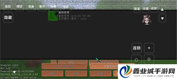 我的世界神奇宝贝