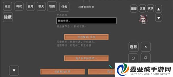 我的世界神奇宝贝