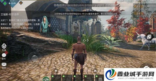 黑光生存进化手游