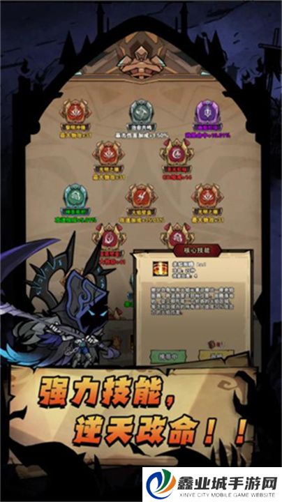 地下城我独自爆装