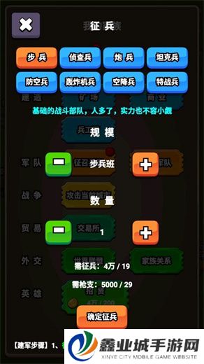 代号家族崛起