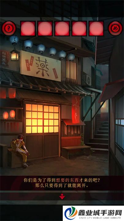 妖怪夜市手游