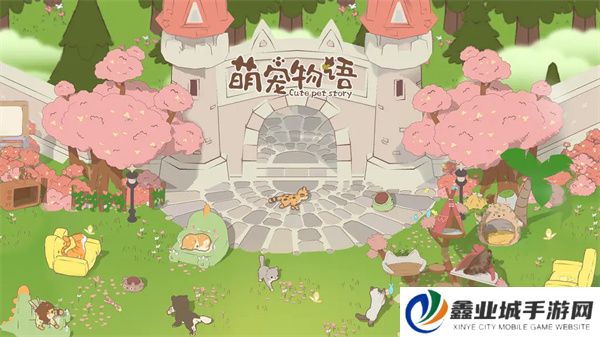 萌宠物语手游