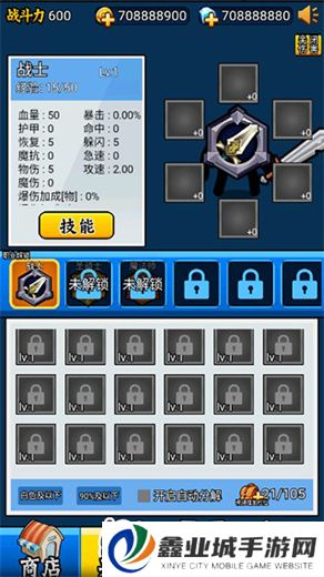 英雄你太美手机版