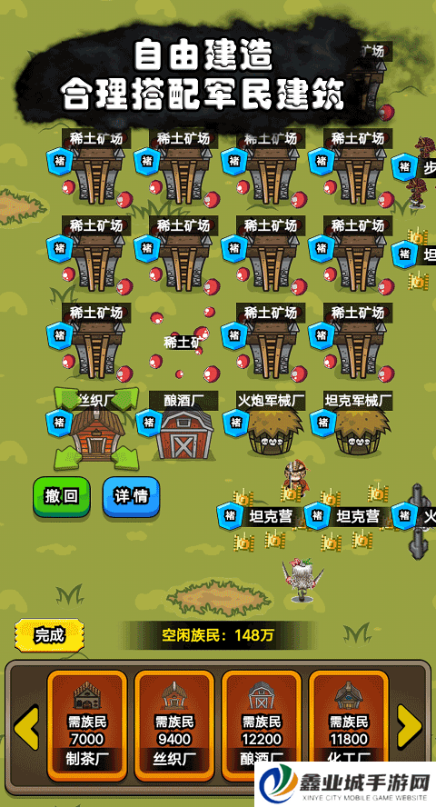 代号家族崛起