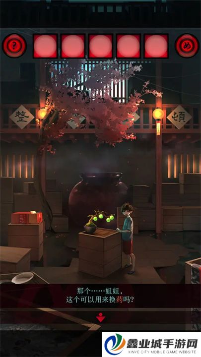 妖怪夜市手游