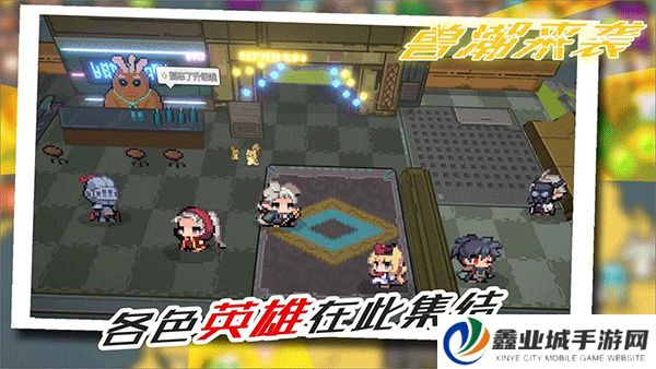 兽潮来袭游戏