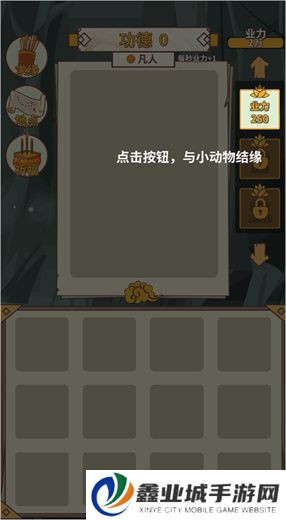 电子放生