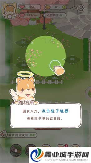 萌宠物语手游