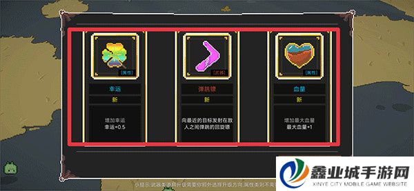 兽潮来袭游戏
