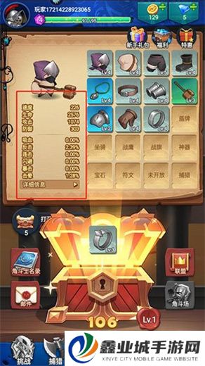 跃动小子手机版