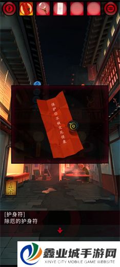 妖怪夜市手游