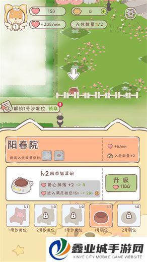萌宠物语手游