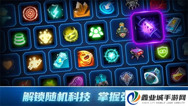 异星指令单机版