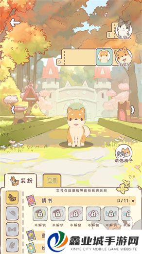 萌宠物语手游
