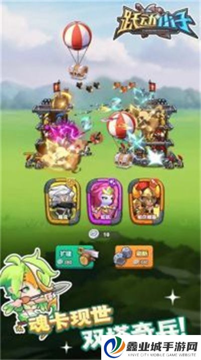 跃动小子手机版