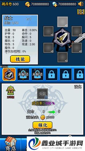 英雄你太美手机版