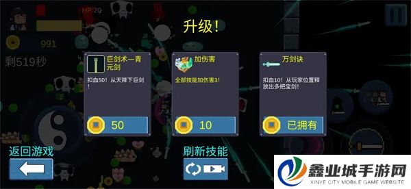 一念开天门