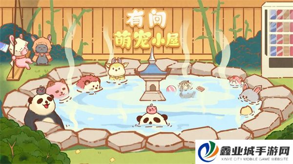 有间萌宠小屋