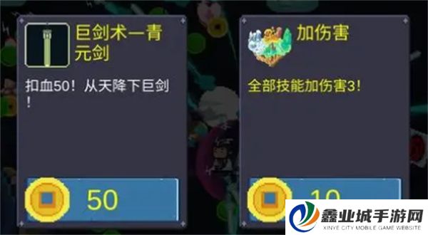 一念开天门
