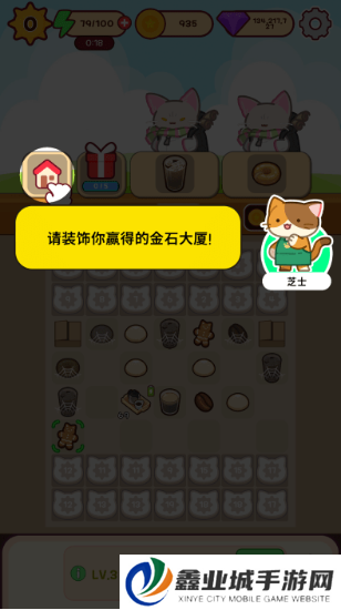 喵趣咖啡馆合并盛宴