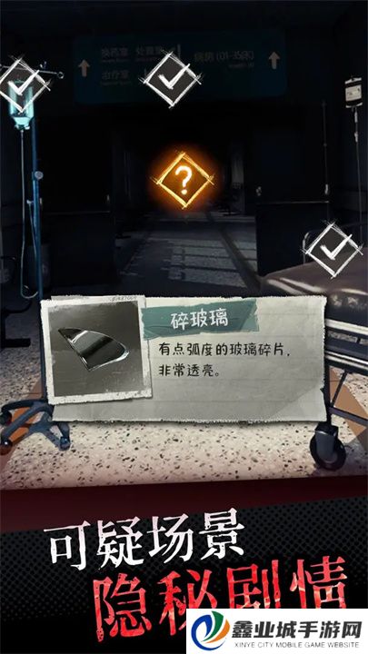 中元怪谈