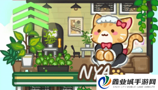 喵趣咖啡馆合并盛宴